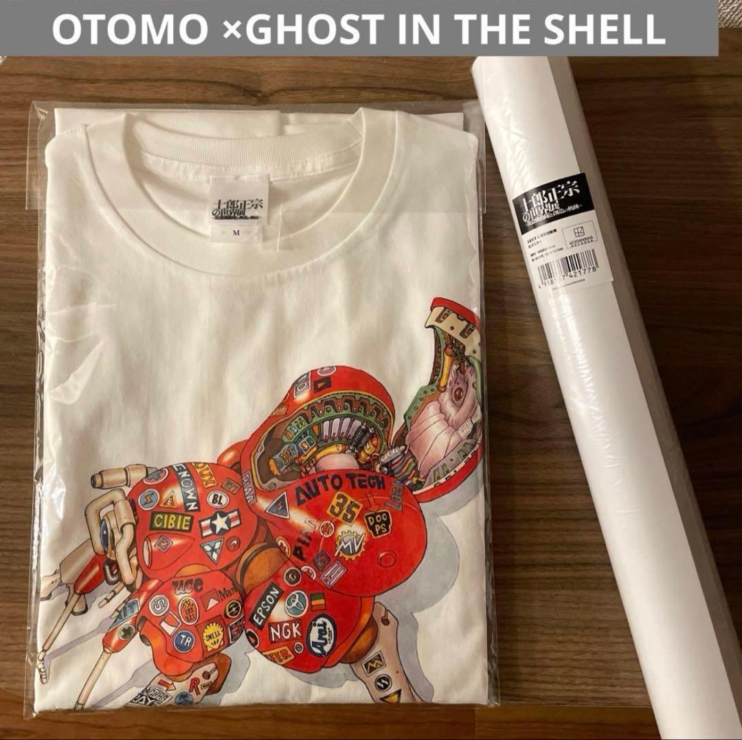 OTOMO × GHOST IN THE SHELL Tshirt poster