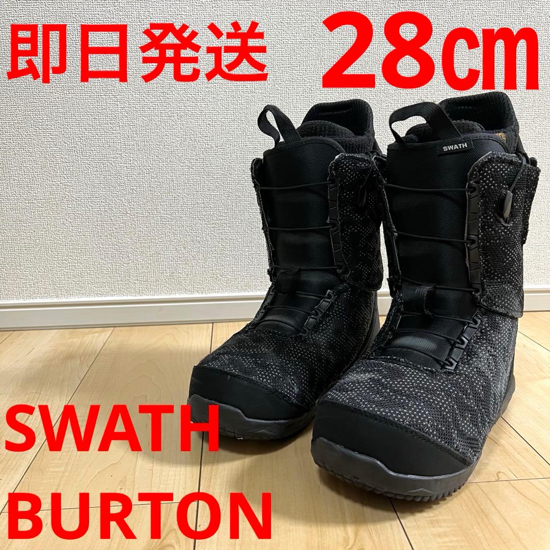 【即日発送】BURTON スノボブーツSWATH スワス28.0cm