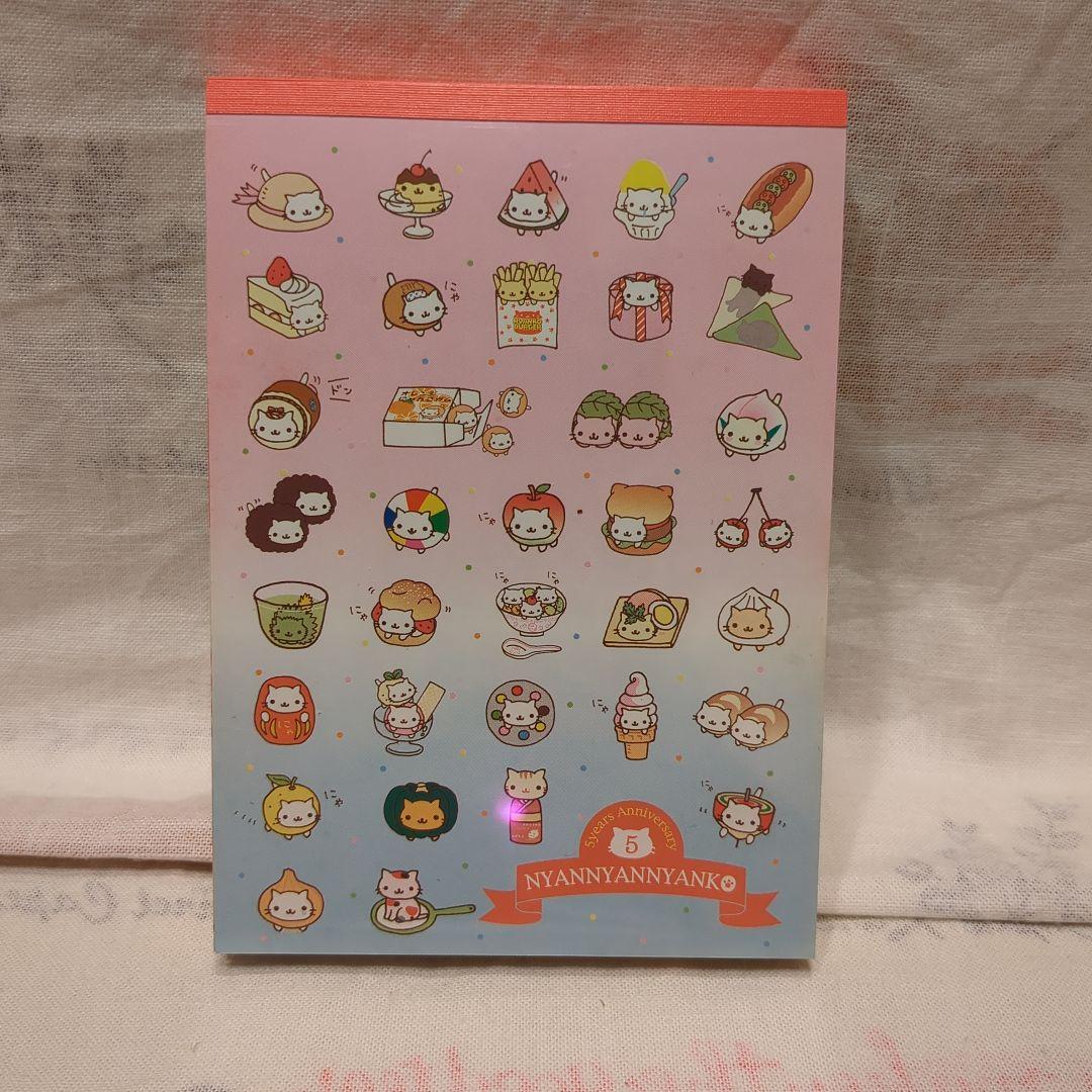 さ*ち様 にゃんにゃんにゃんこ　メモ帳　アニバーサリー