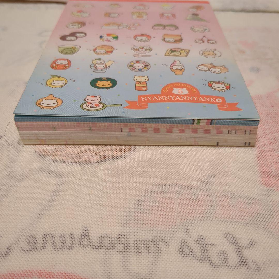 さ*ち様 にゃんにゃんにゃんこ　メモ帳　アニバーサリー