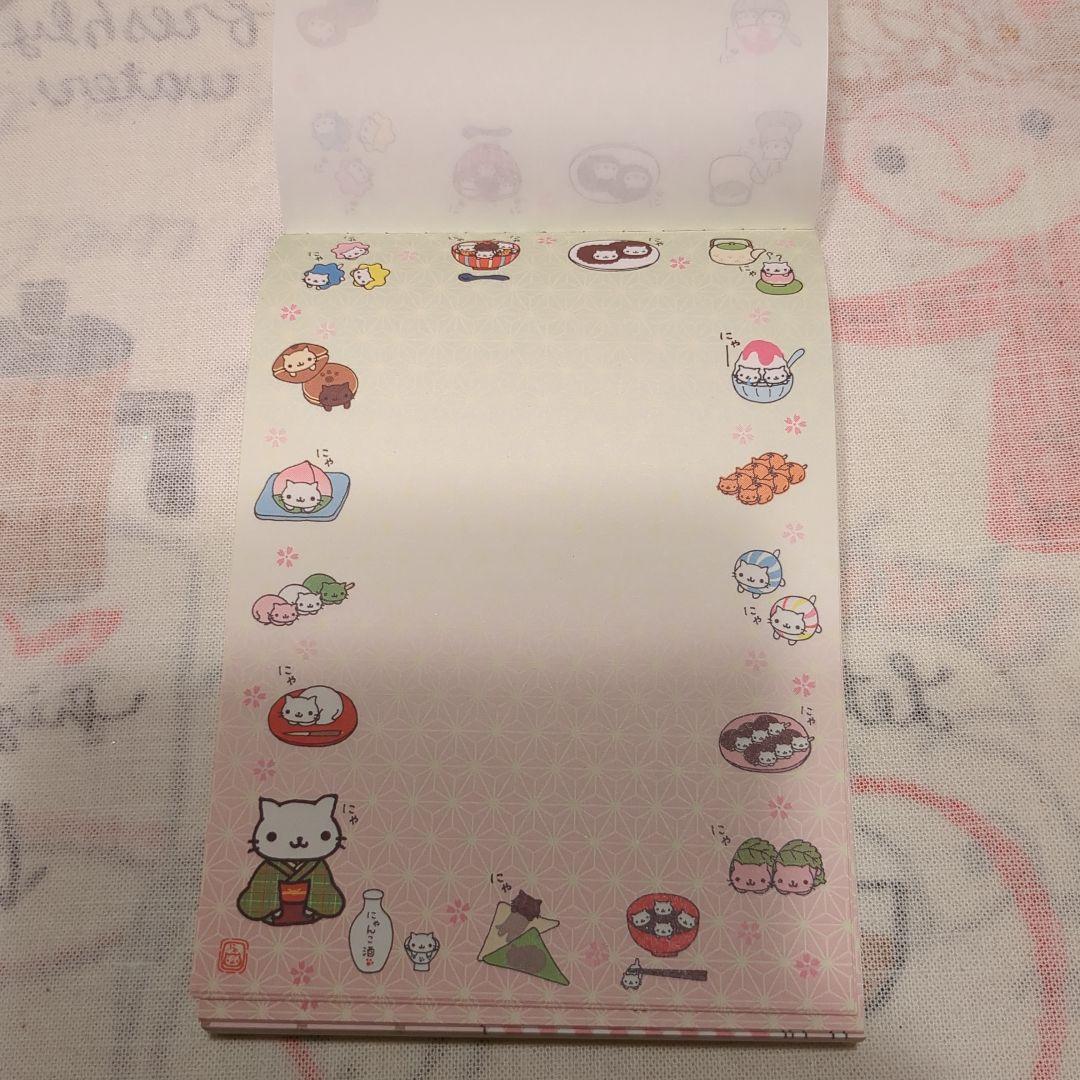 さ*ち様 にゃんにゃんにゃんこ　メモ帳　アニバーサリー