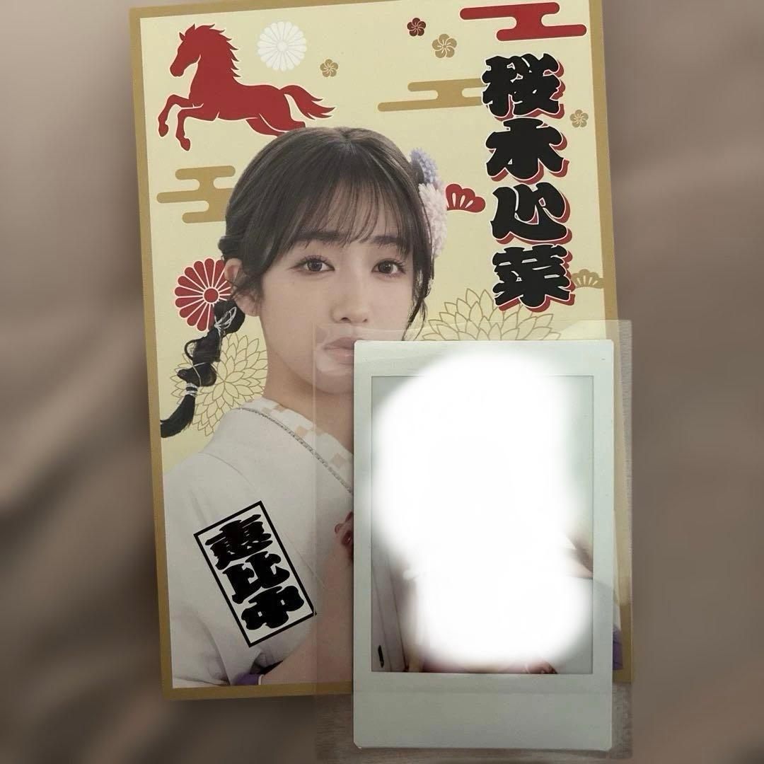 桜木心菜 ポストカード(チェキ付き)