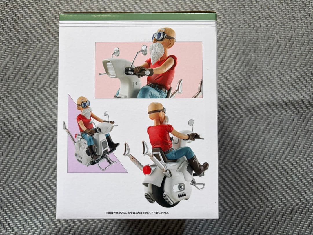 ドラゴンボール フィギュア3点セット