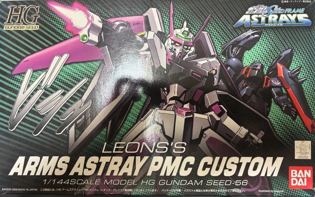 ガンプラ HG RG アストレイ 8点セット レッドドラゴン ロードアストレイ他