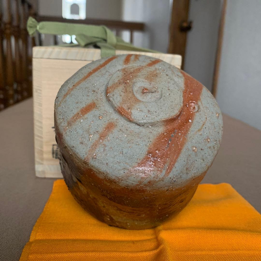 備前焼 金重有邦 茶碗 抹茶碗 酒器