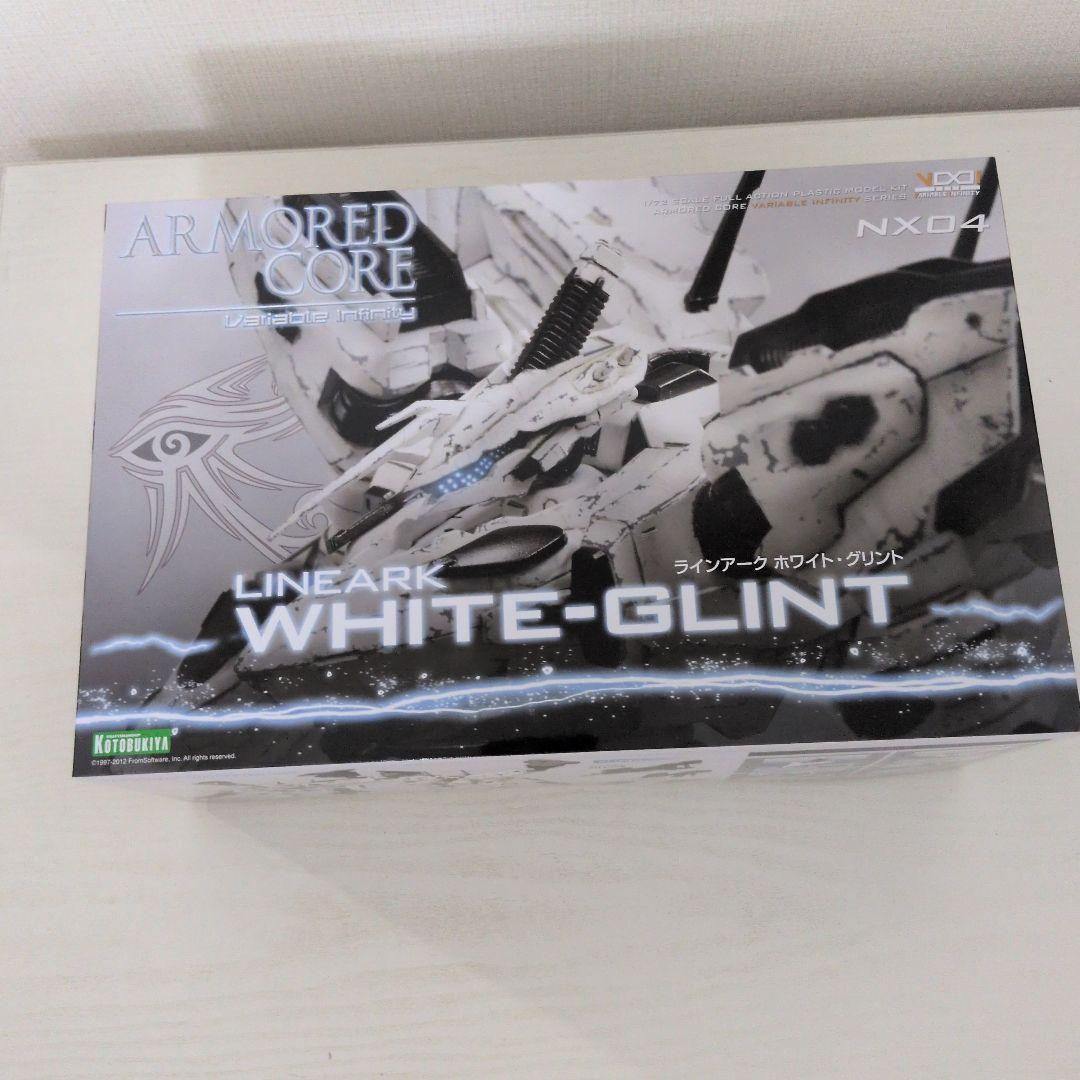 ラインアーク　ホワイト・グリント　コトブキヤ アーマードコア