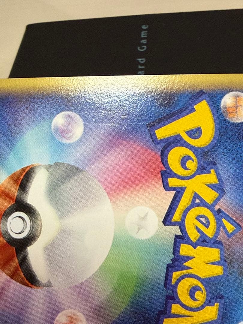 ポケモンカード フーディン四 012/DPt-P ジム☆チャレンジ プロモ