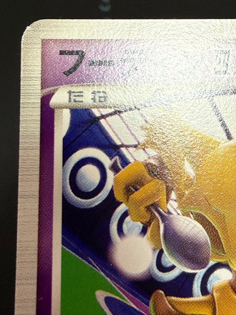 ポケモンカード フーディン四 012/DPt-P ジム☆チャレンジ プロモ