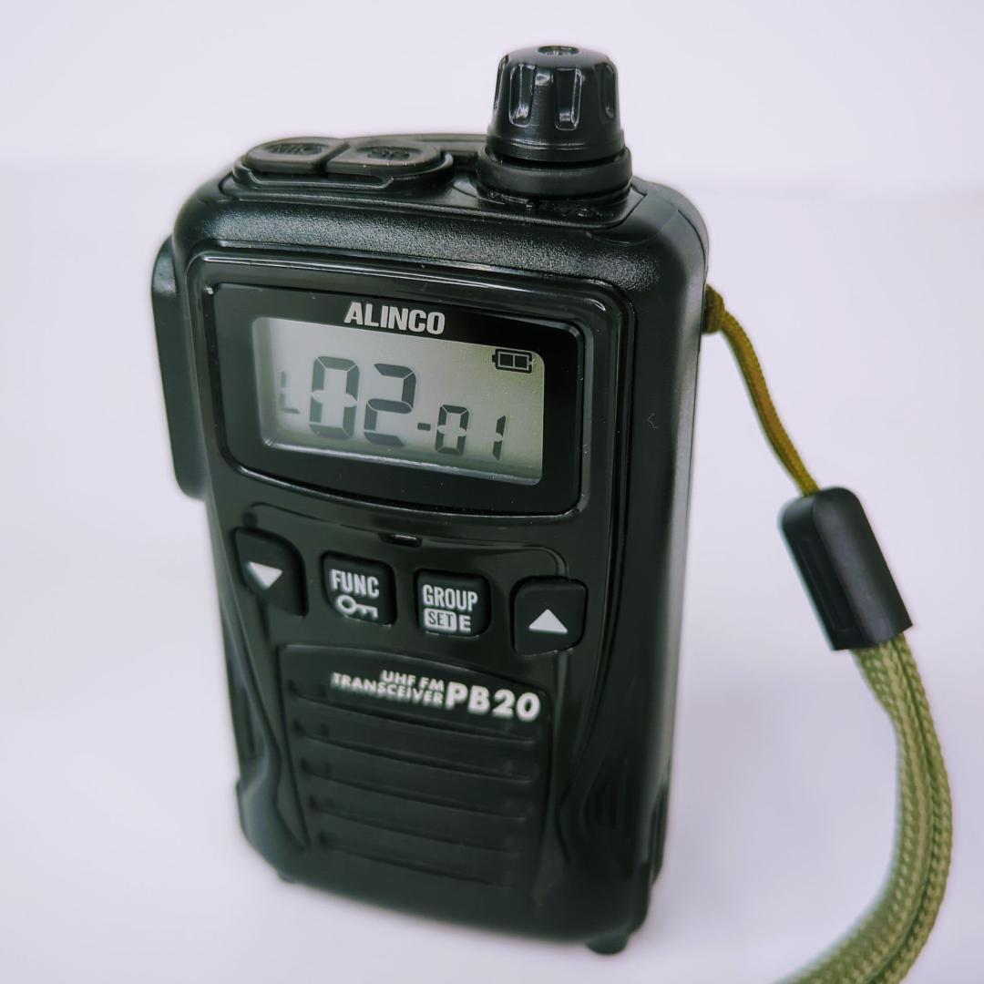 【3台セット】ALINCO アルインコ トランシーバー DJ-PB20