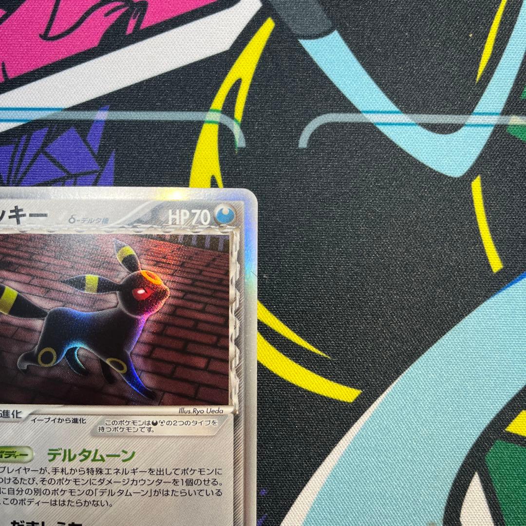 ポケモンカード　ブラッキー　δデルタ種　069/086★