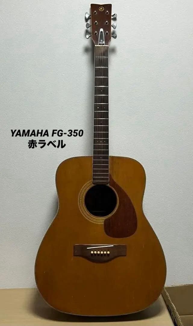 【希少】 YAMAHA FG-350 赤ラベル ヤマハ ビンテージ ギター