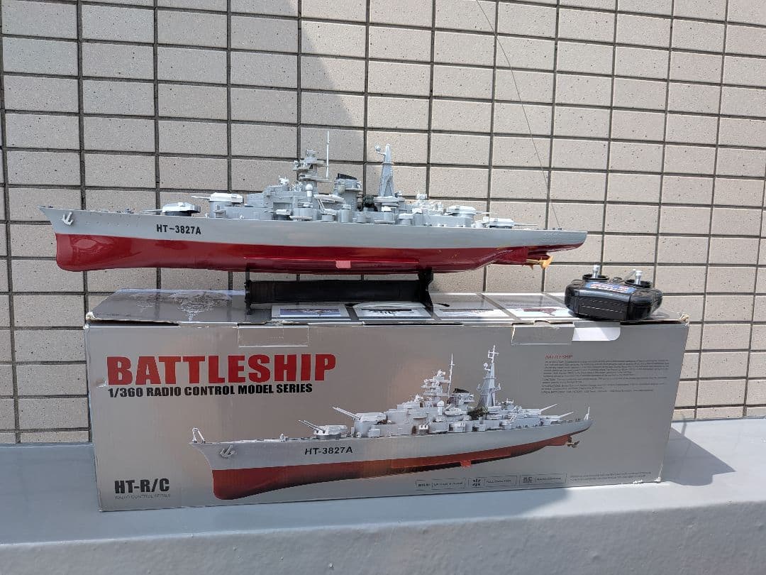 【値下げ中】HT-387A ラジオコントロール艦船モデル 1/360