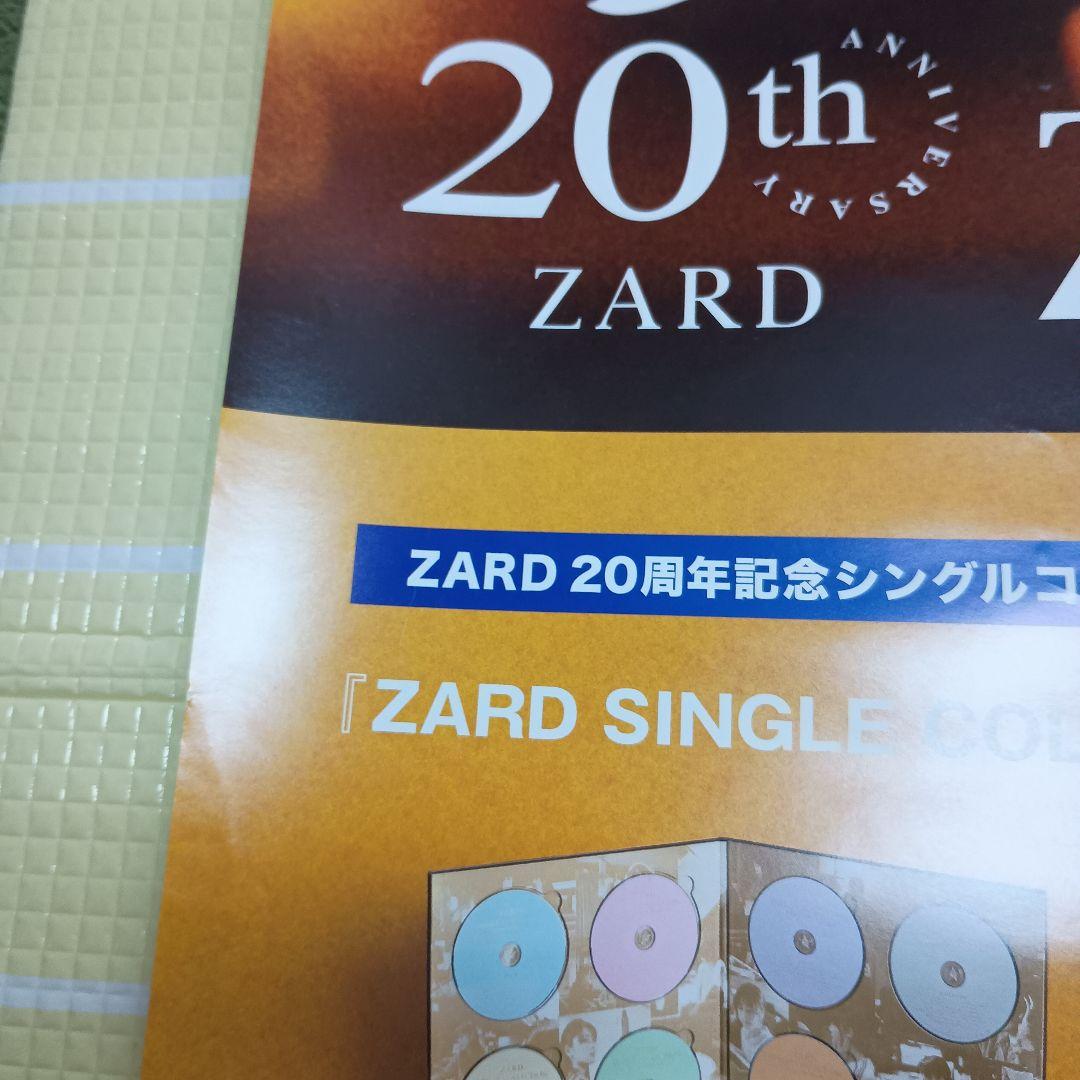 ZARD 20th YEAR ポスター 110