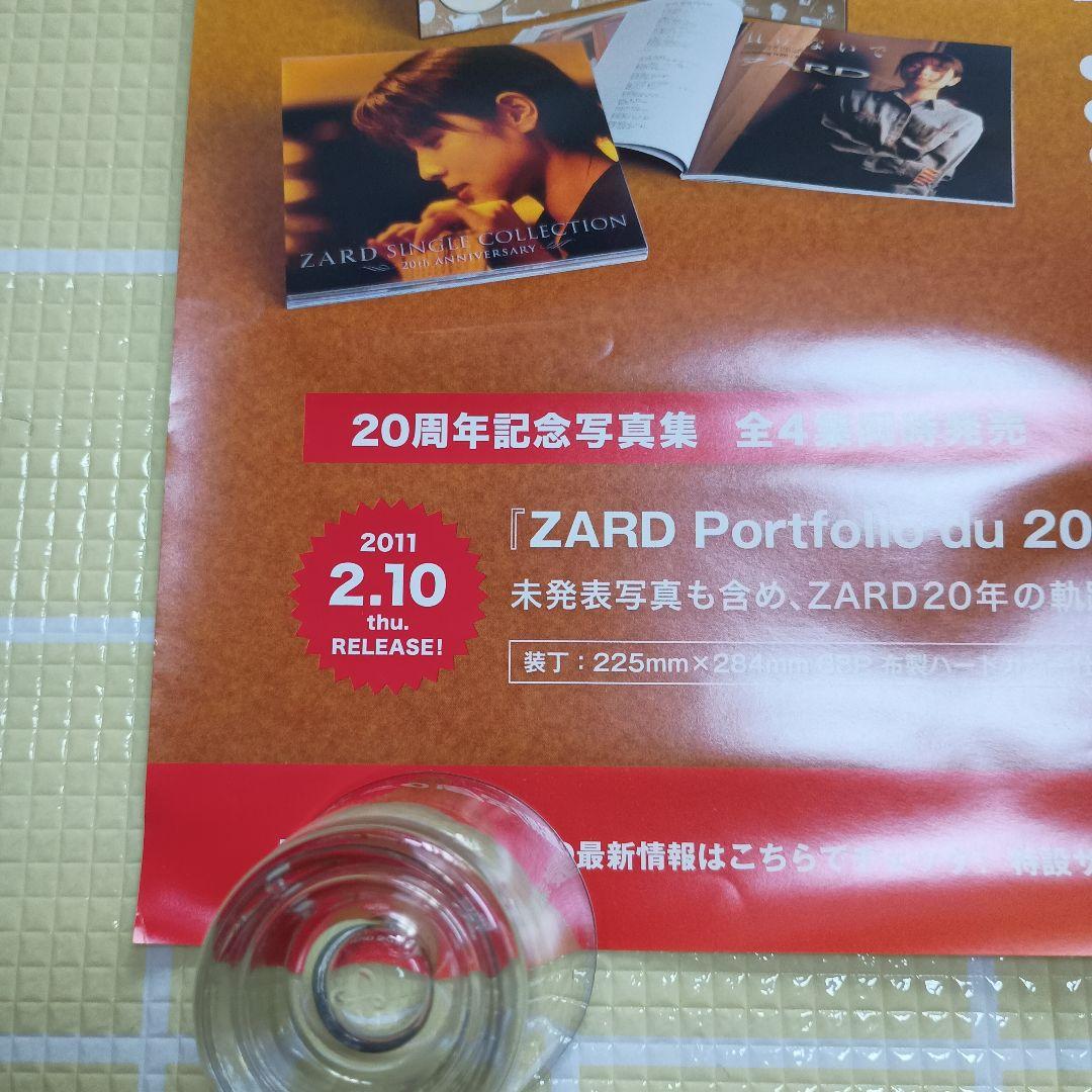 ZARD 20th YEAR ポスター 110
