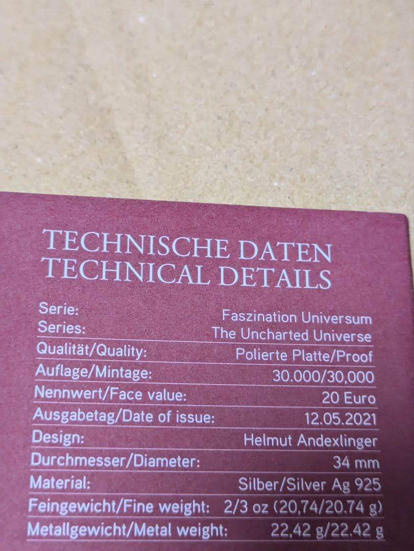 オーストラリア　天の川銀河プルーフ