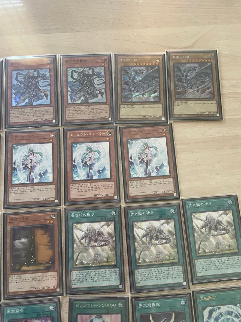 遊戯王OCG デュエルモンスターズ 原石青眼デッキ デッキ15枚＋EX15枚