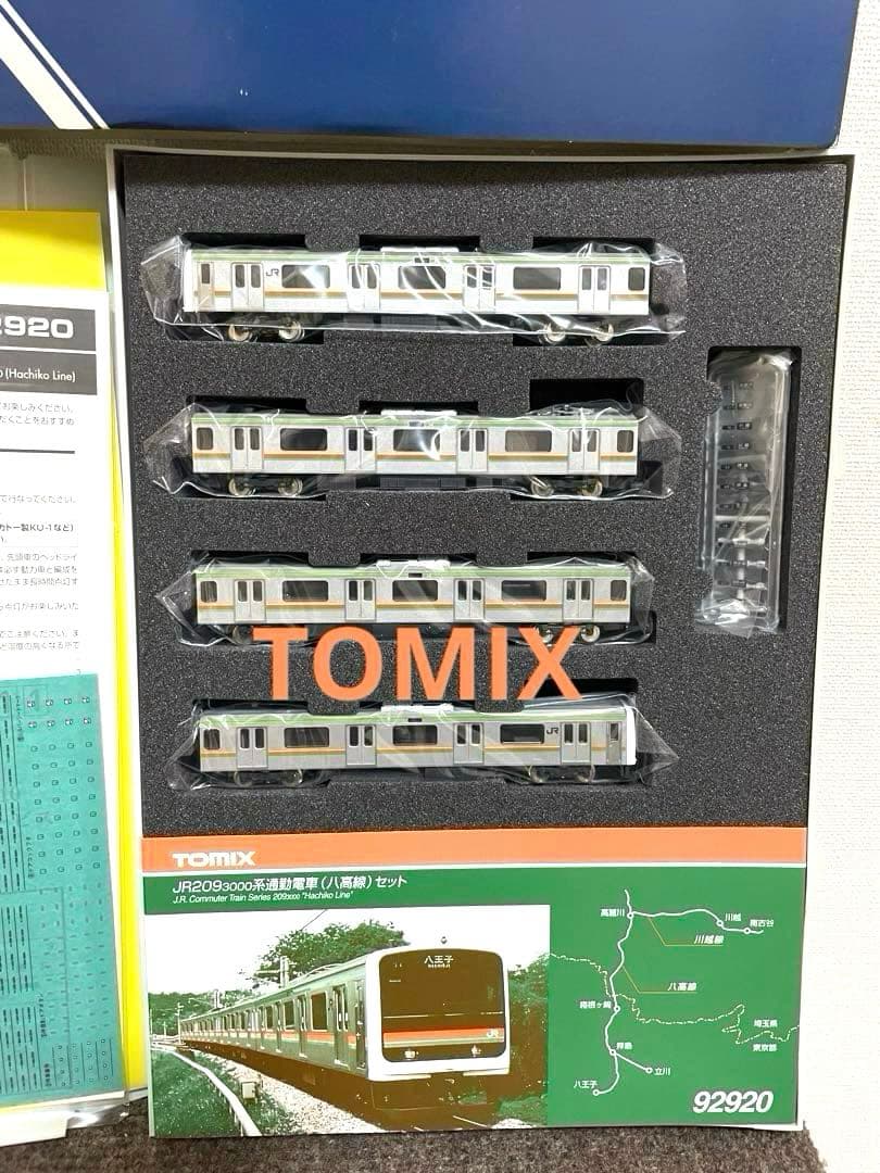 JR209系八高線　限定品　TOMIX。
