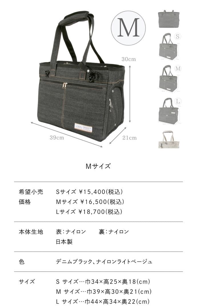 L.I.P 洗えるキャリーバッグ トートバック ショルダーバッグ