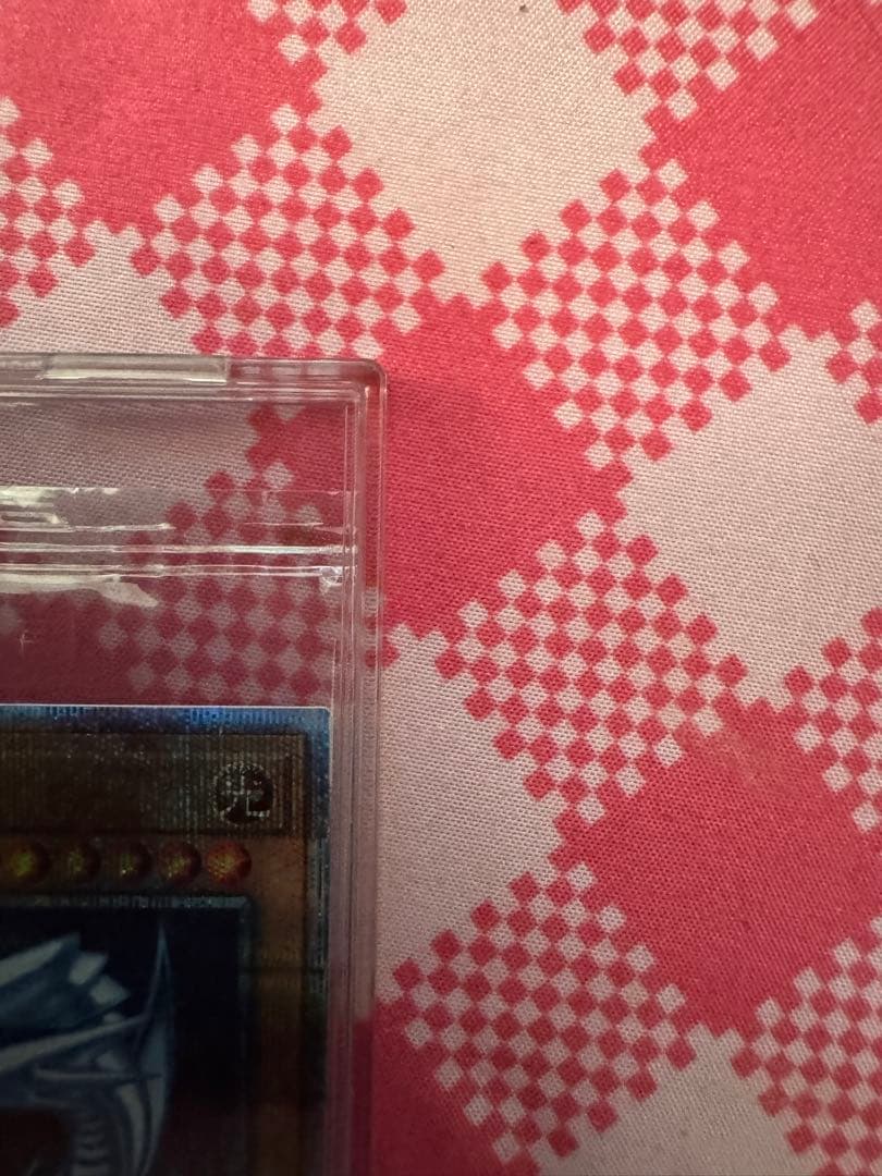 青眼の白龍　PSE［PSEC-JP01］プリズマティックシークレット　プリシク