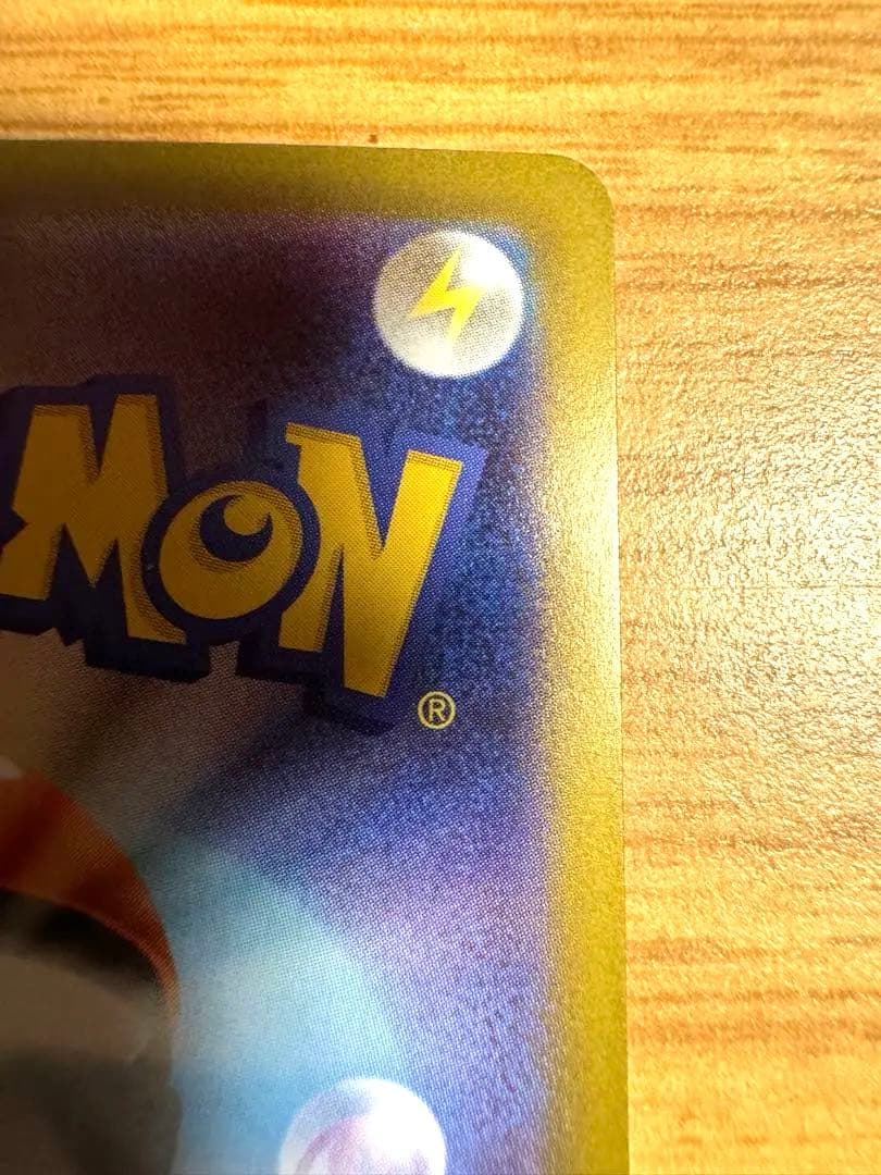 【即日発送】メガリザードンex SAR インフェルノX