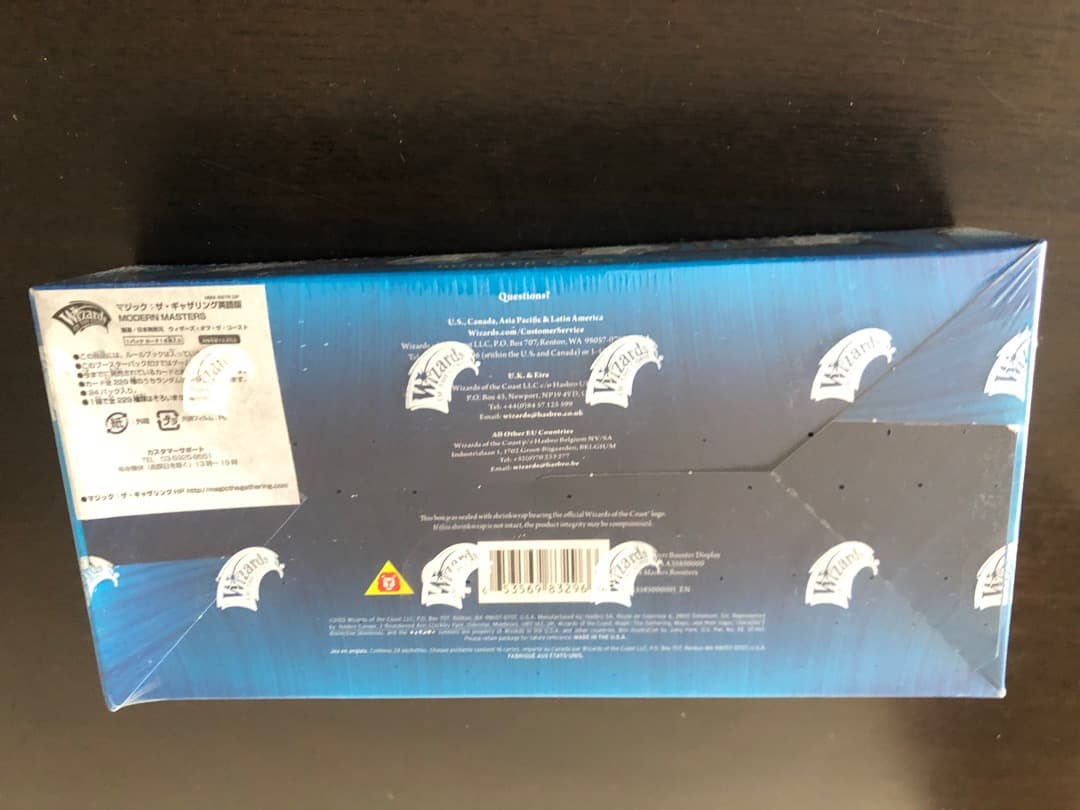 モダンマスターズ　2013 マジックザギャザリング　未開封