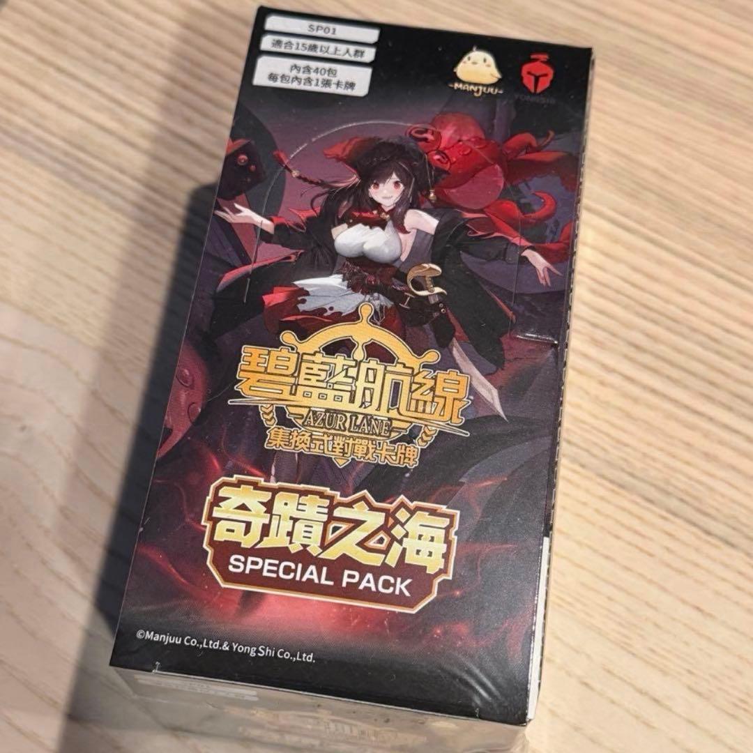 アズールレーンカードゲームTCG SP01奇跡の海新品 1BOX 40パック入り