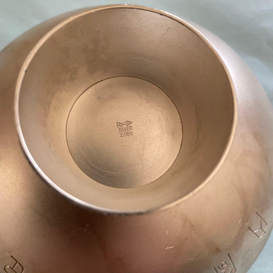 値下げしました銀杯