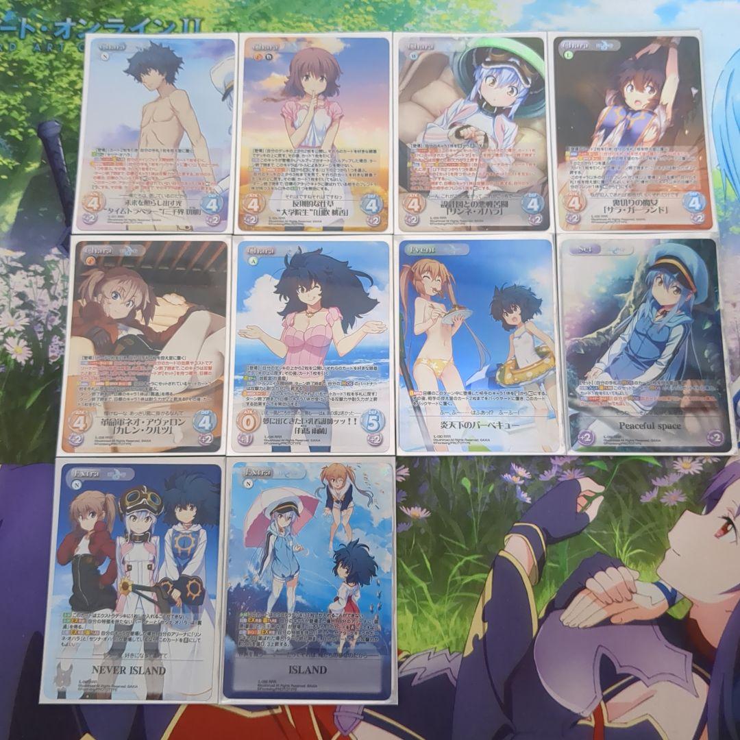 Chaostcg　　アイランド　RRR