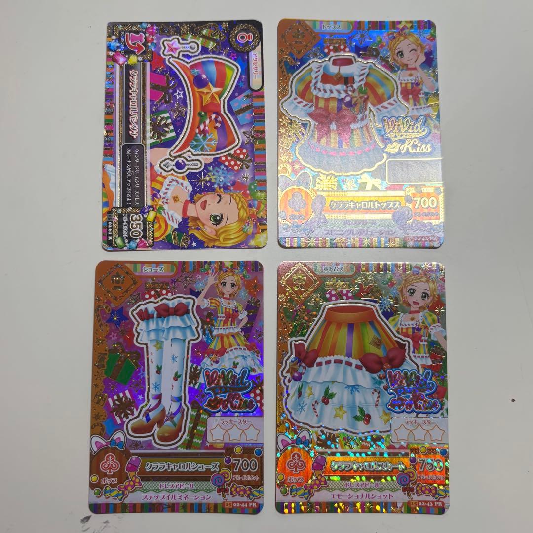 アイカツカード　フルコーデ3種セット