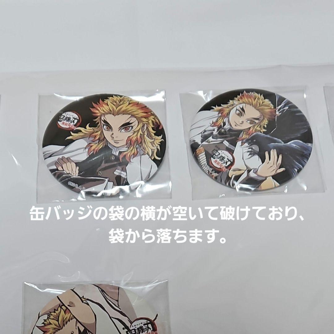 鬼滅の刃 無限列車編 銀幕画集 豪華版