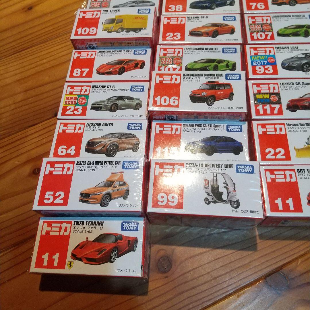 廃盤トミカ51台セット