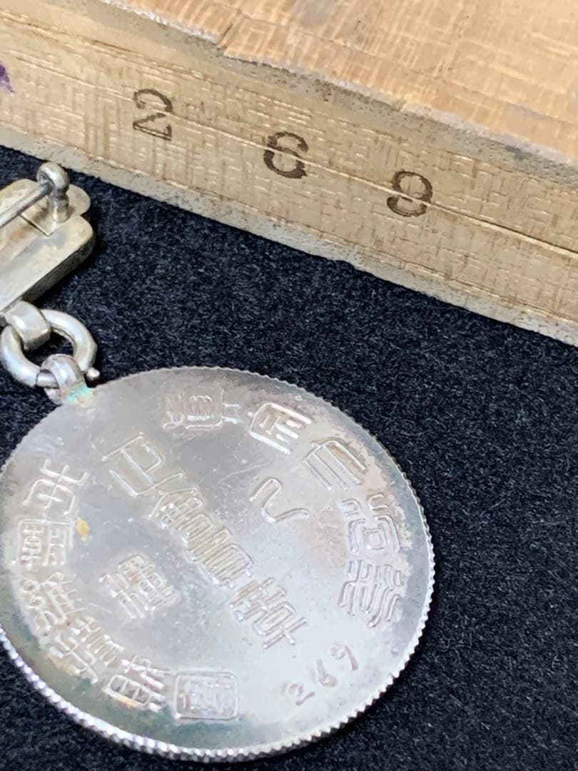 真宗大谷派　正会員章　バッチ　浄土真宗大谷派　ロットNO.乙269