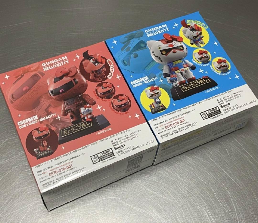 BANDAI SPIRITS 魂ウェブ ガンダム★ハローキティ 2セット