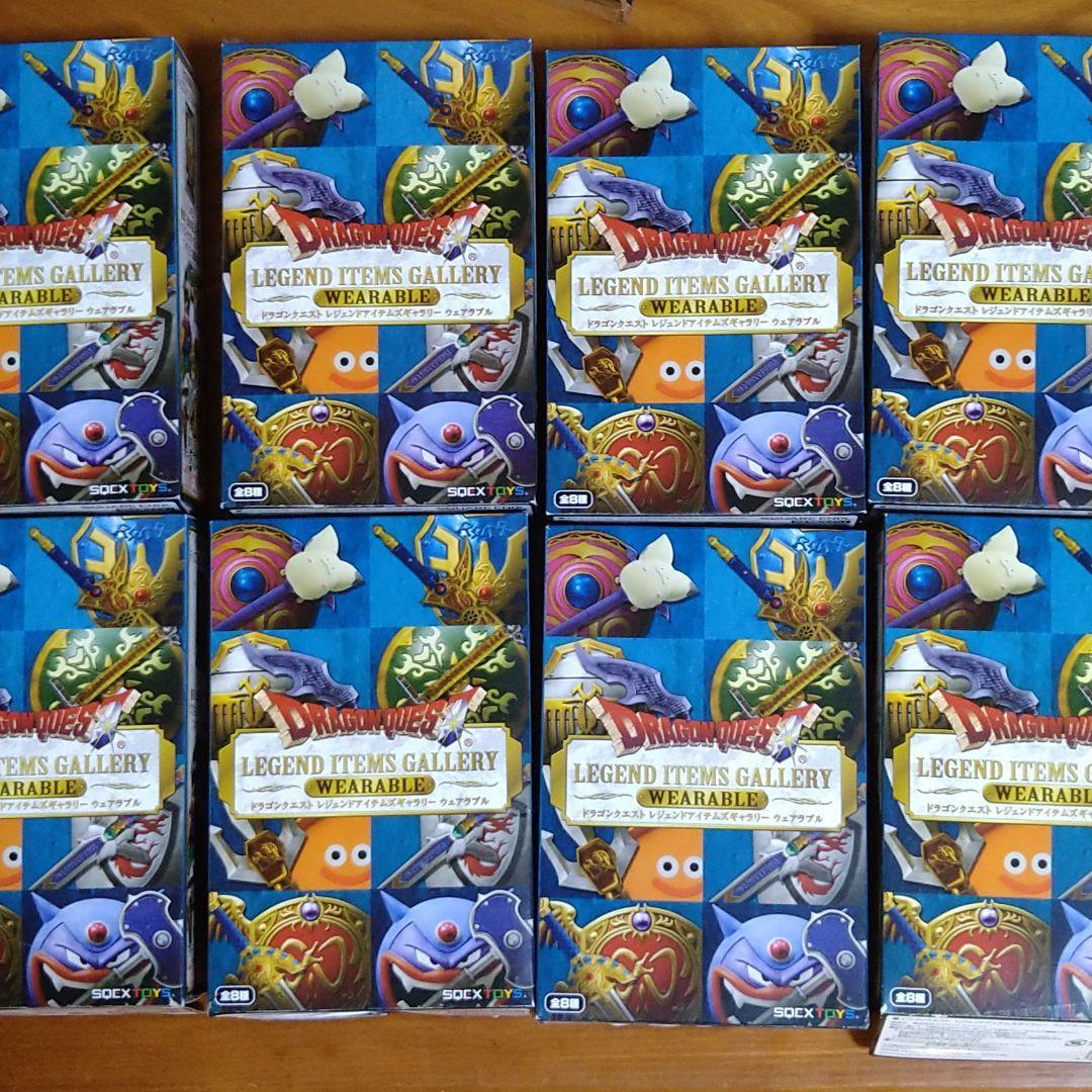 【希少】ドラゴンクエスト レジェンドアイテムズギャラリー ウェアラブル 　全8種