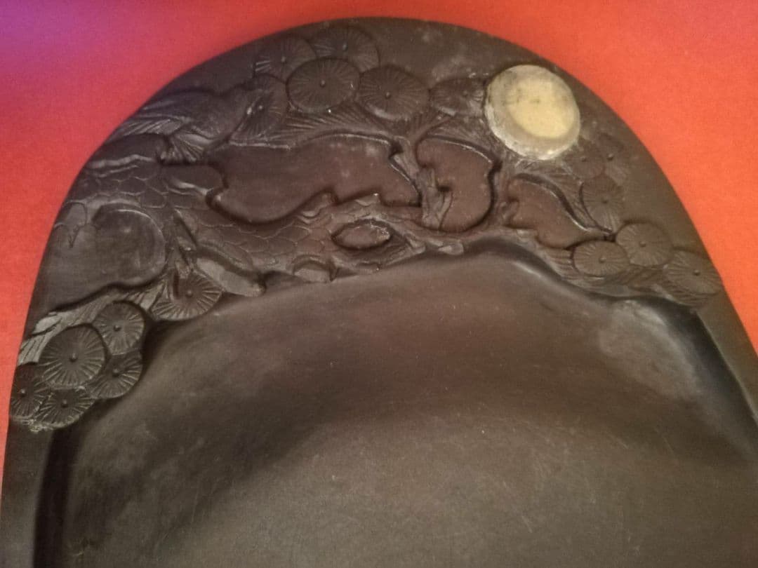 \美品！/ 中国端渓硯