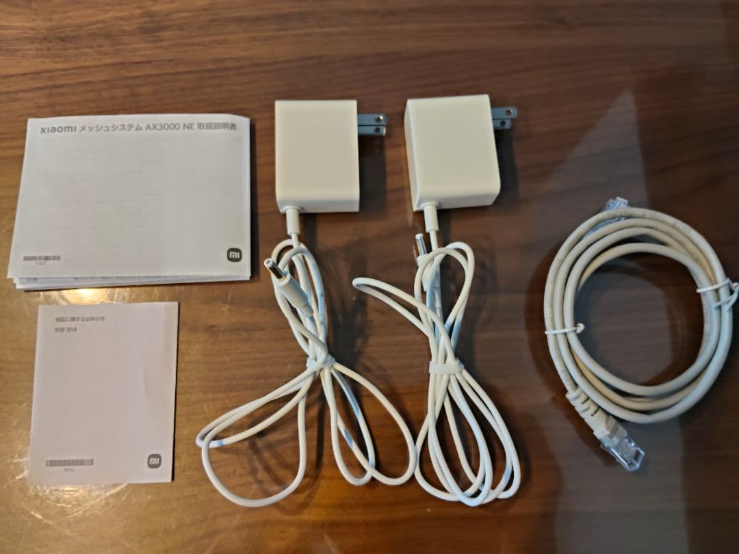 シャオミ Xiaomi AX3000 NE Wi-Fi 6 3000Mbps