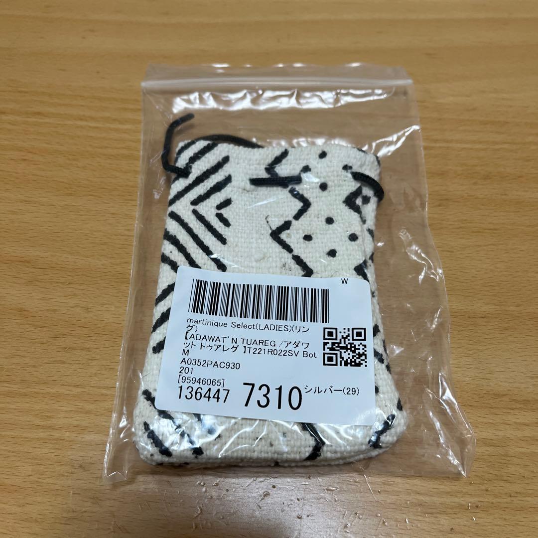 完売品 試着のみADAWAT’N TUAREG リング 15号〜