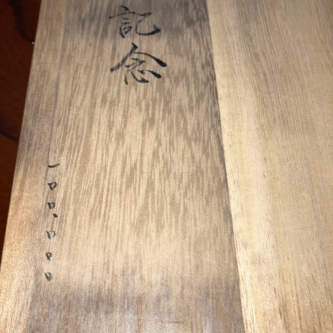 掛軸 鶴亀 2本セット 北遥 インテリア 縁起物　hanging scroll