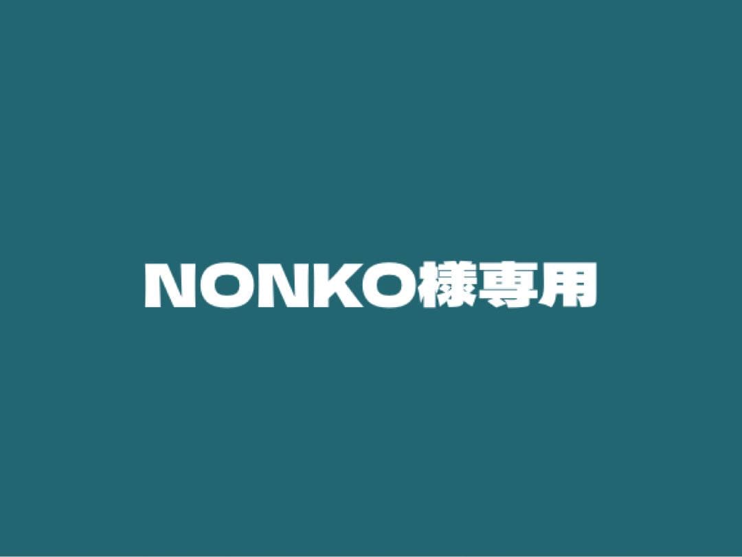 ドッグフード NONKO