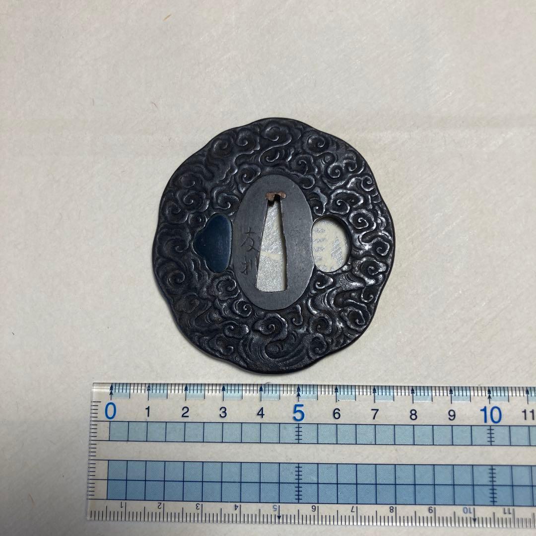 長州萩住　八道集爻　友利　長州鍔　龍と雲海　刀装具　日本刀　骨董品　武具　　雲龍