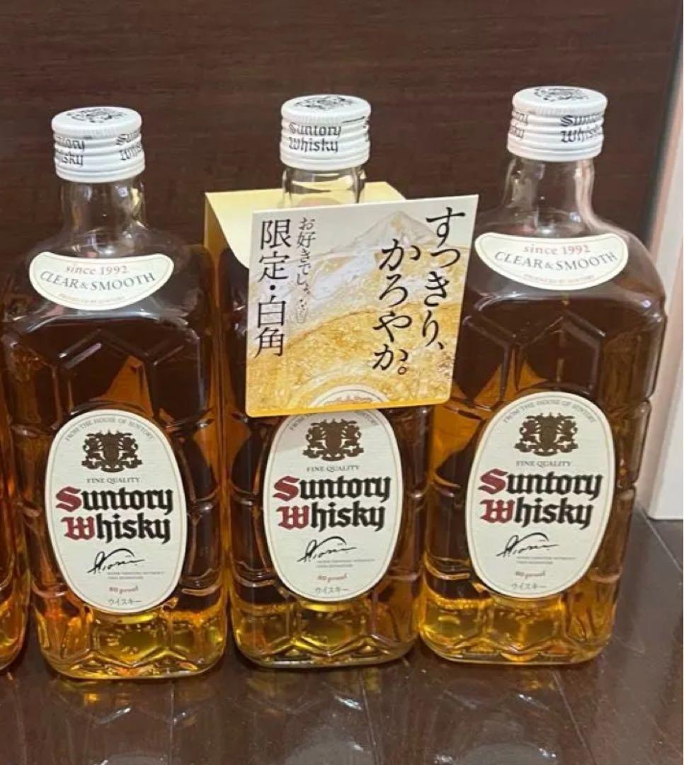 Suntory 白角 限定ウイスキー3本