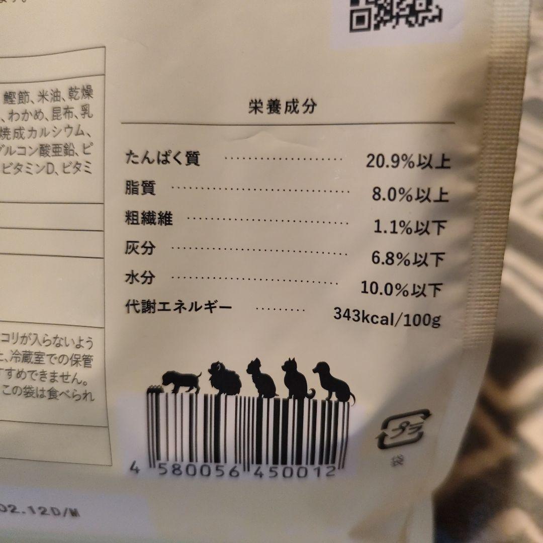 このこのごはん 　6袋セット