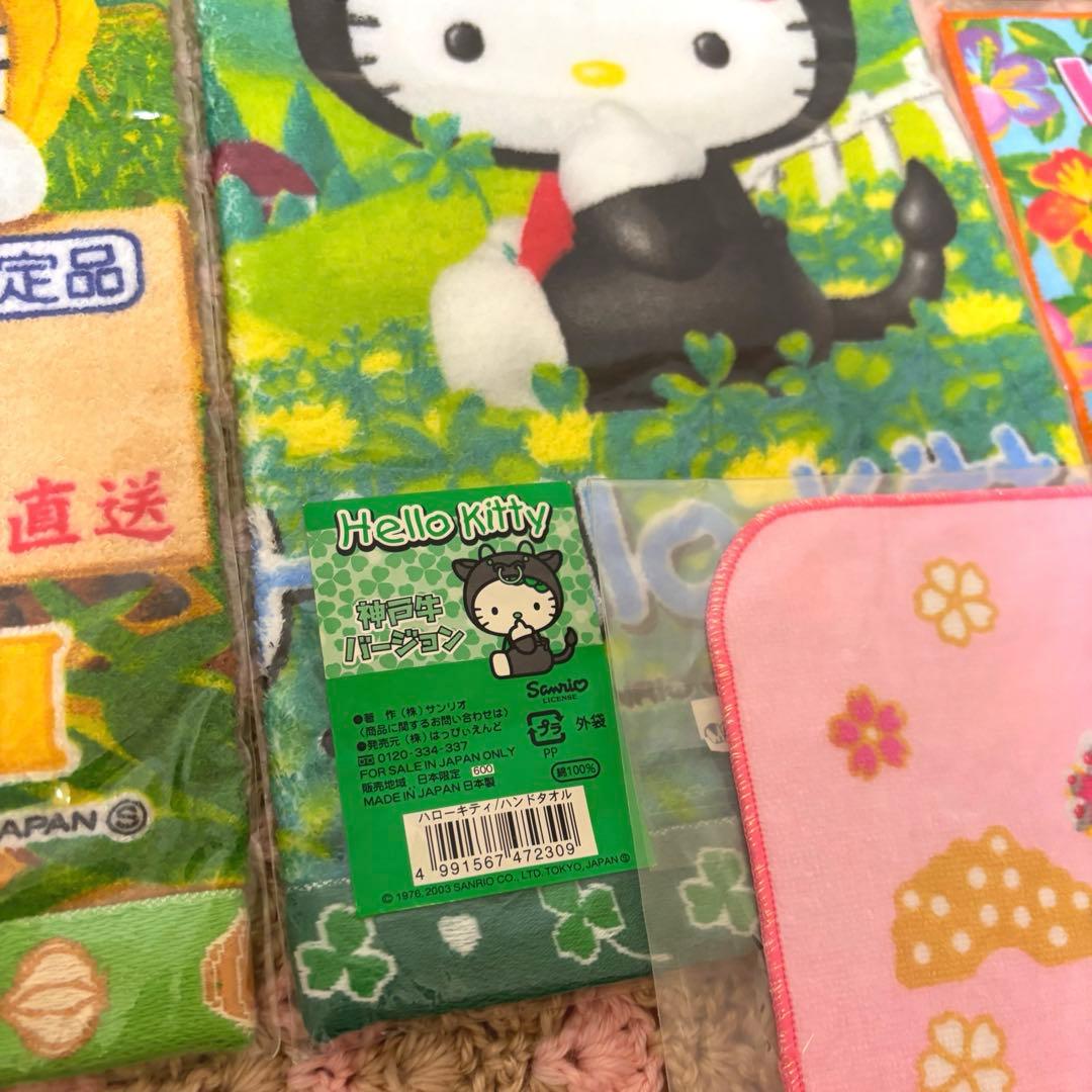 激レア　平成レトロ