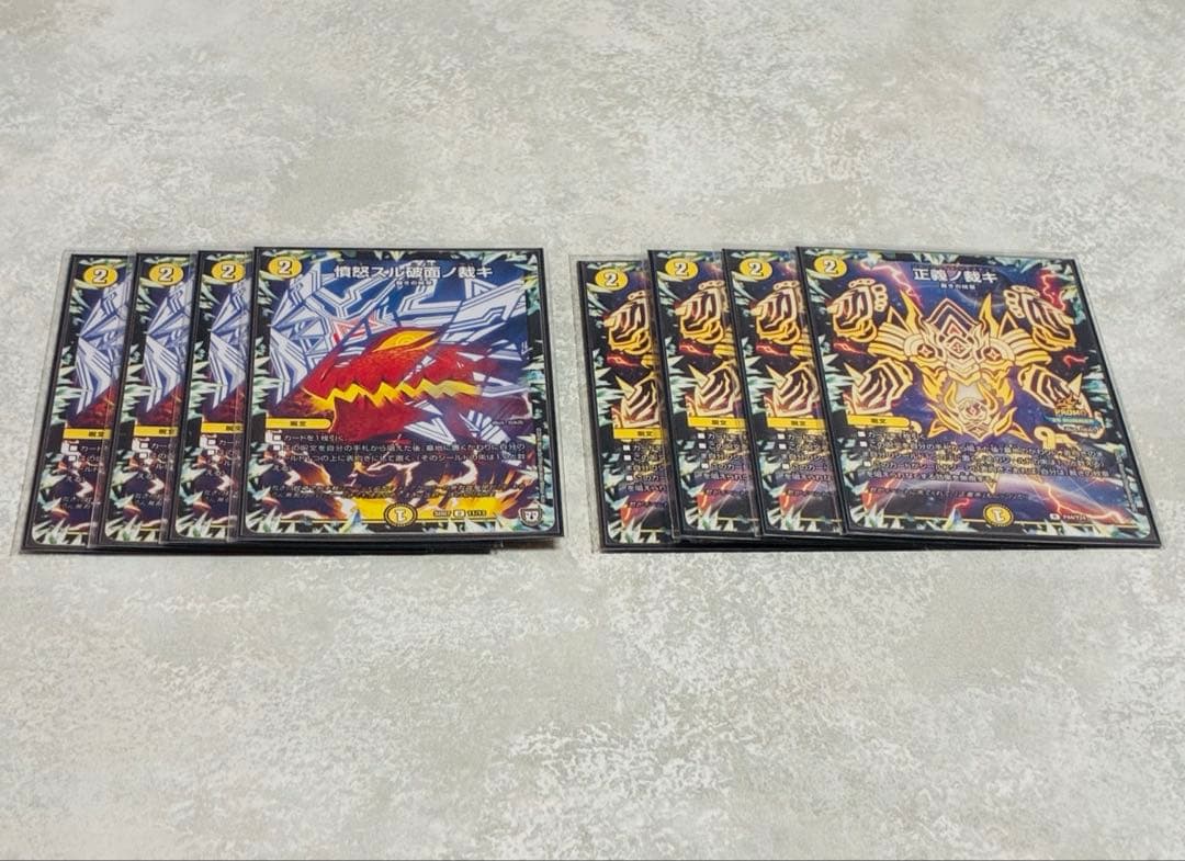 ハ*チ様 ゼロ光サバキ デッキ