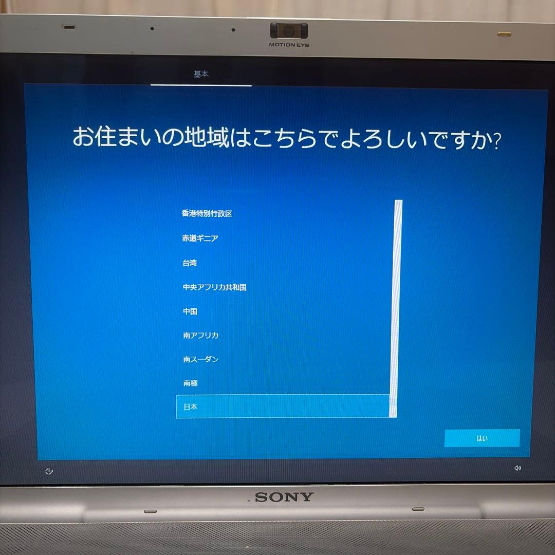 SONY VAIO ノートPC 日本語キーボード
