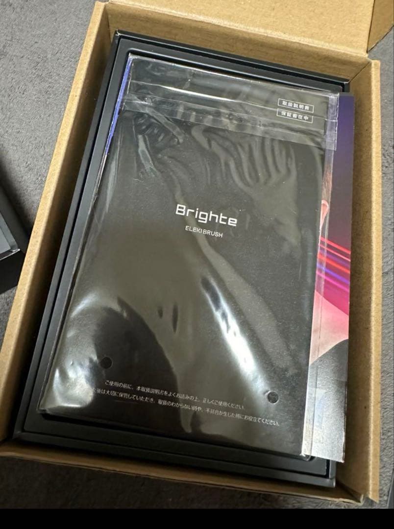 ほぼ新品 Brighte エレキブラシ　美顔器