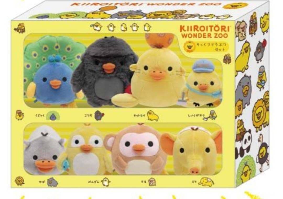 キイロイトリ ワンダーZOO そっくりどうぶつセット ぬいぐるみ