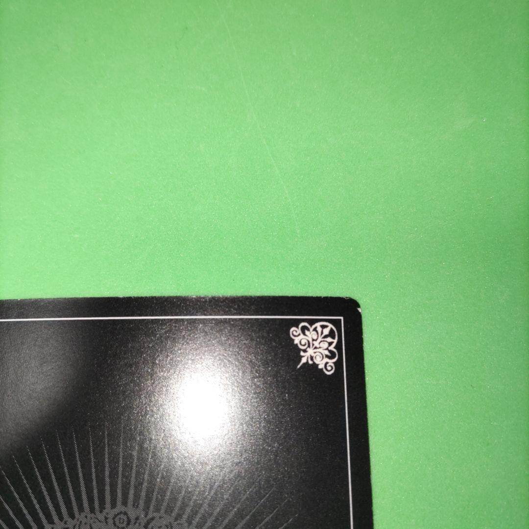 ㉓ DEATH NOTE デスノート　TCG　U　夜神月　ウルトラレア