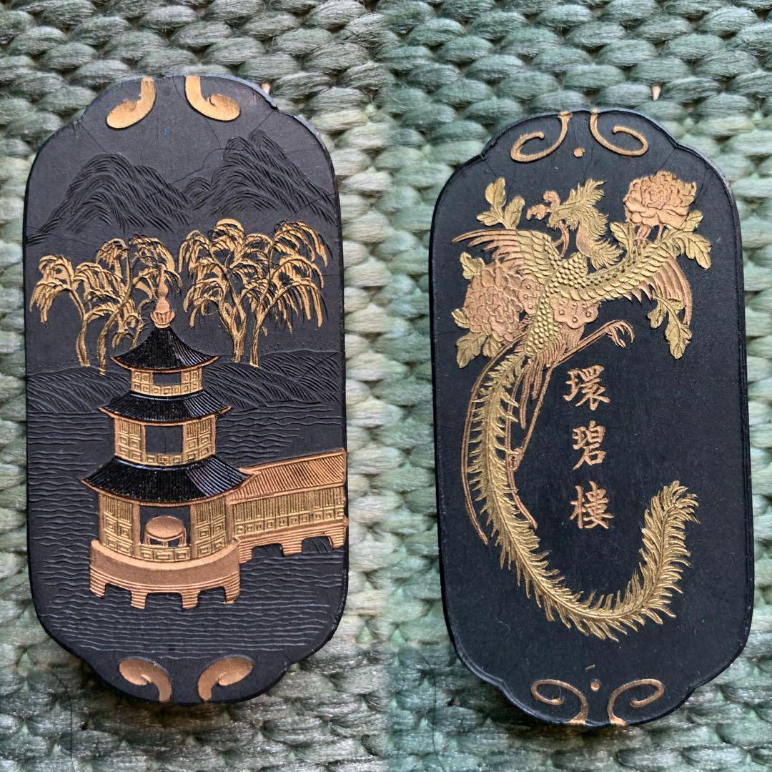 書道墨 書法用具 8点 嘉慶年製 阮元恭 款 未使用品 書道具 唐物 時代物 清