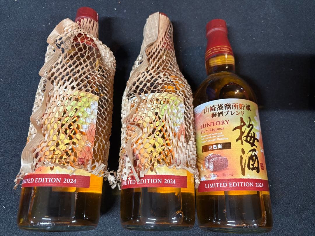 山*香様 山崎　梅酒　完熟梅　2024年数量限定　3本セット　山崎蒸溜所